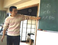 ���̈�w������ �����Î��E���̖@���׋���u�K��