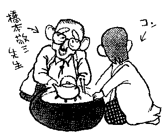 �摜�E���Ó����̂�����E���̈�w������ �����Î�